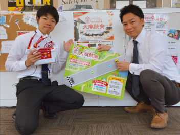 中古車合同フェア開催