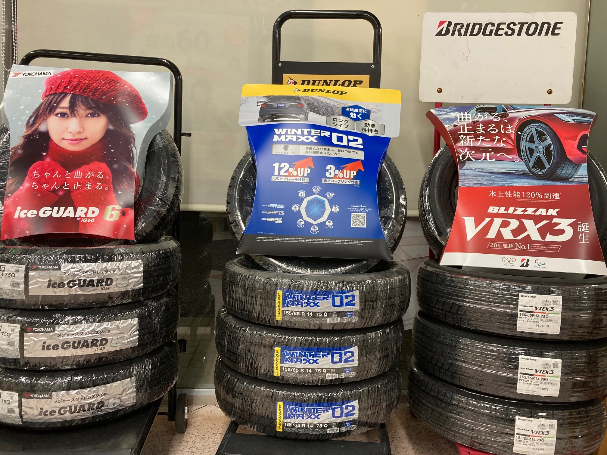 155/65R14 750 ちか スタットレスタイヤ