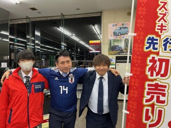 サッカー日本代表を応援し隊！