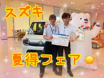 ♦８月スタート！スズキ夏得フェア開催中♦