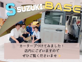 10月最初の大商談会！！