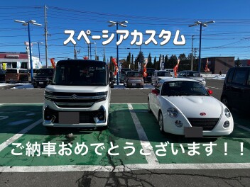スペーシアカスタム納車おめでとうございます！