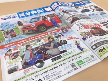 本日は大安です♪