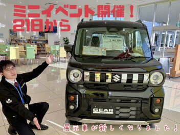 草加店でのミニイベント！！