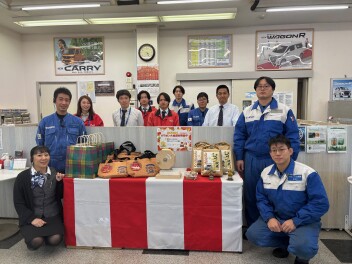 本年もよろしくお願いいたします！