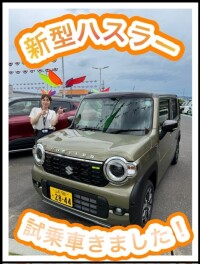 新型ハスラー‼　試乗出来ます！