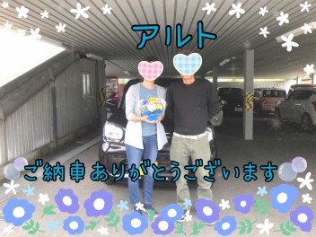 アルトご納車ありがとうございます★
