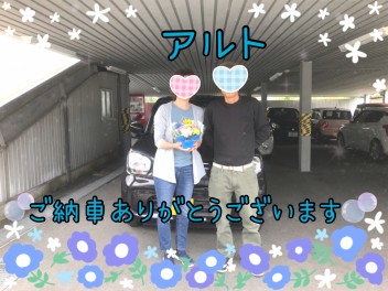 アルトご納車ありがとうございます★