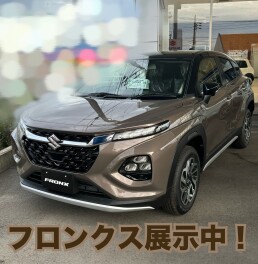 フロンクス展示しております！！
