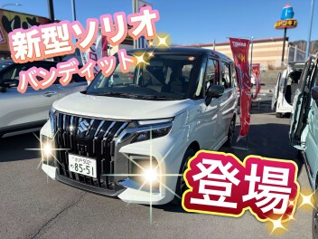 【保険キャンペーン実施中!!】この機会に見直しいかかですか？