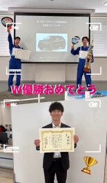 北海道ブロック大会W優勝！！