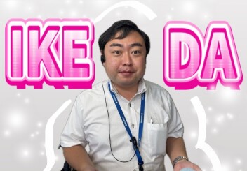 いけだ店長ってどんなひと？店長の生態を明らかに、、(ﾟﾛﾟ)土日展示会開催！！