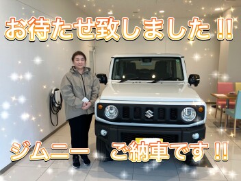 ジムニーを納車させていただきました！！！