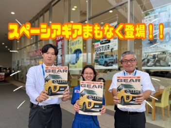 ☆新型スペーシアギア☆いよいよ９月２０日発売！！そして今週末は３連休！！【大類】決算スペシャルセール開催中です！！皆様のご来店心よりお待ちしておりますm(__)m