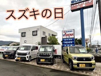 スズキの日