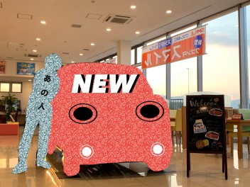 【１０月】ショールームに展示車登場！