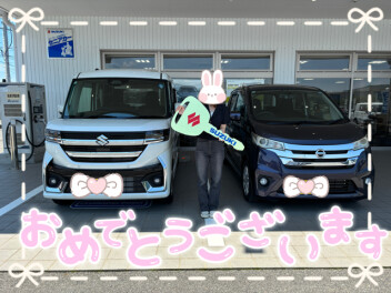 ご納車おめでとうございます！