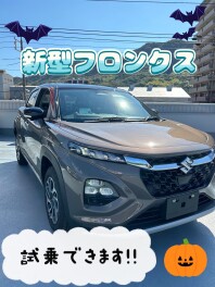 今週末はアリーナ広中央へ！！