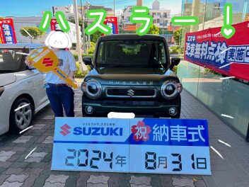 ハスラー納車しました☆