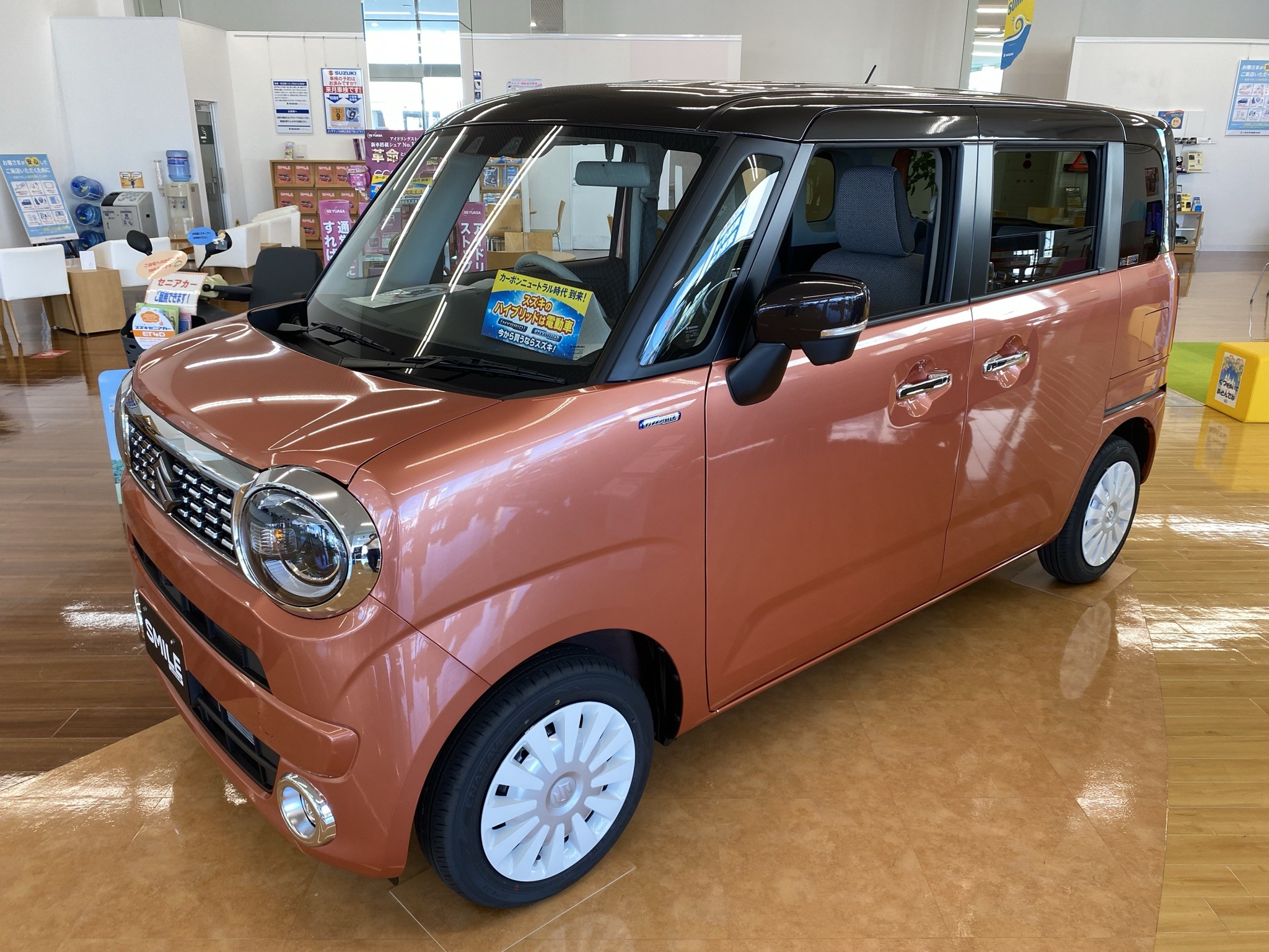 スマイル2