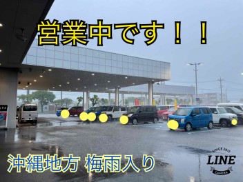 沖縄地方 梅雨入り・・・