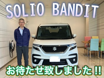 ソリオバンディットを納車させていただきました！！