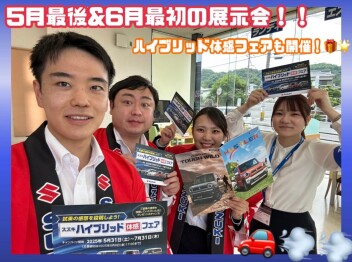 5月の終わりと6月の始めはアリーナ鳥栖へ(^_^)/~☆