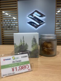 『YOWAN』って知ってますか？