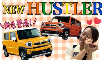 ★ＮＥＷ★　【ＨＵＳＴＬＥＲ】