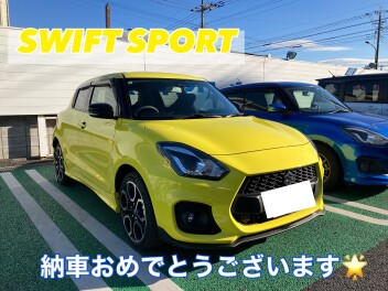 ご納車おめでとうございます！