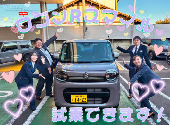 ワゴンRスマイル試乗できます！