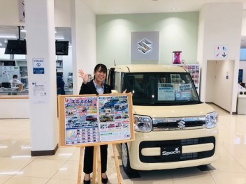 今週末はスズキの日(*^▽^*)