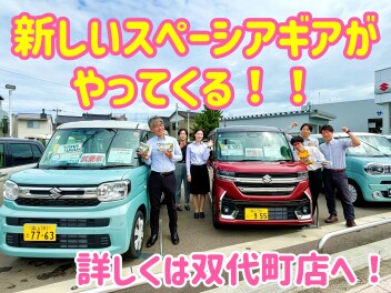 ２７日・２８日はSUMMER SALE！！！