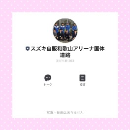 スズキ自販和歌山公式LINEクーポン☆彡