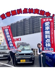 夏日が続いておりますが、エアコンの調子はいかがでしょうか！