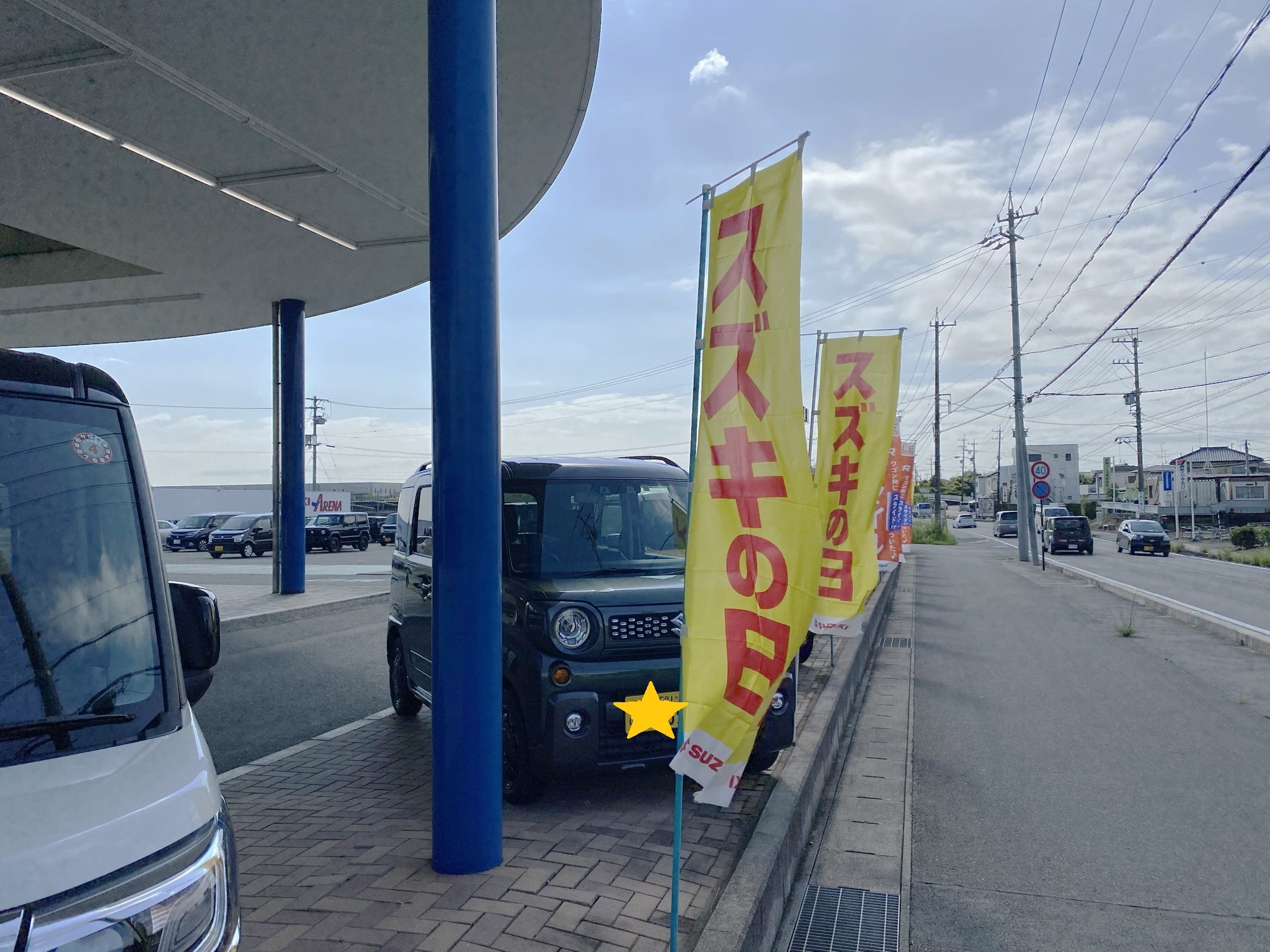 のぼり旗