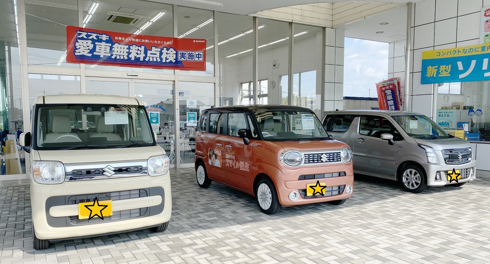 試乗車