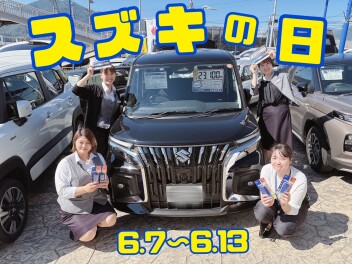 スズキの日・ハイブリッド体感フェア