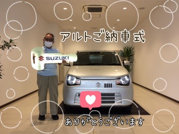 ☆N様！アルトご納車式☆