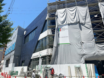 建替え風景 外装があらわに！編