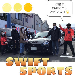 スイフトスポーツ！！御納車式です♫