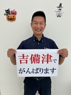 江本