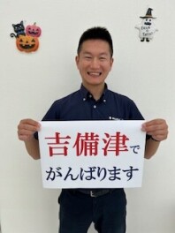 はじめまして！！
