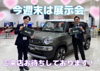 How Much!!　愛車査定してみませんか？