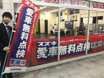 今週末も展示会です☆