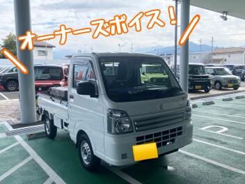 キャリイにお乗りのマーチャン様にアンケートにお答えいただきました！