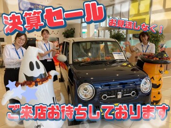 スズキの日ラストスパート！ご来店お待ちしております♪
