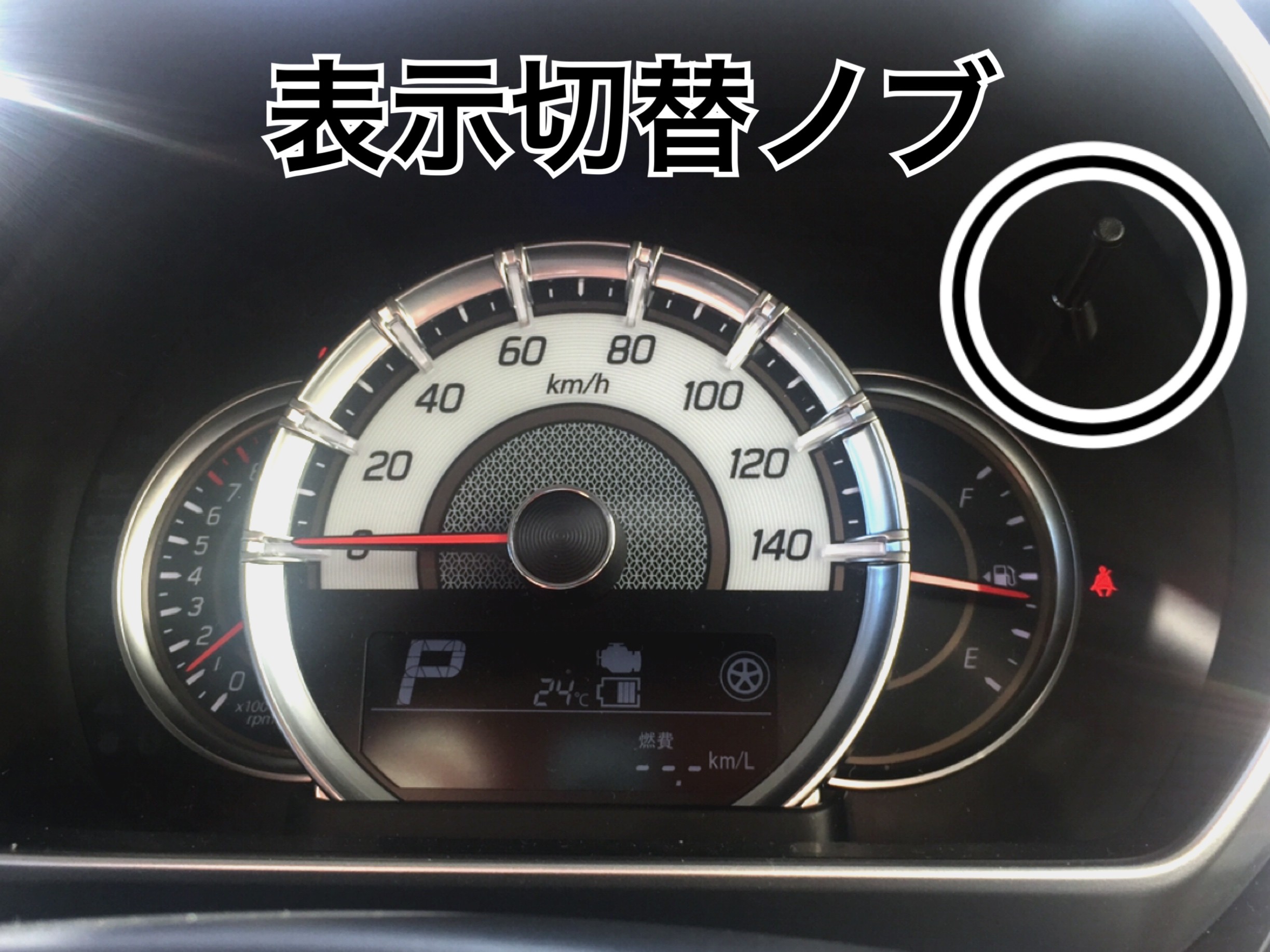 ヘッドアップディスプレイに時計表示 便利 その他 お店ブログ 石東スズキ株式会社 スズキアリーナ浜田