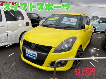 オススメ中古車紹介！！