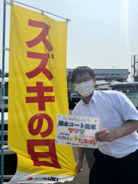 撥水コート洗車、お得です☆